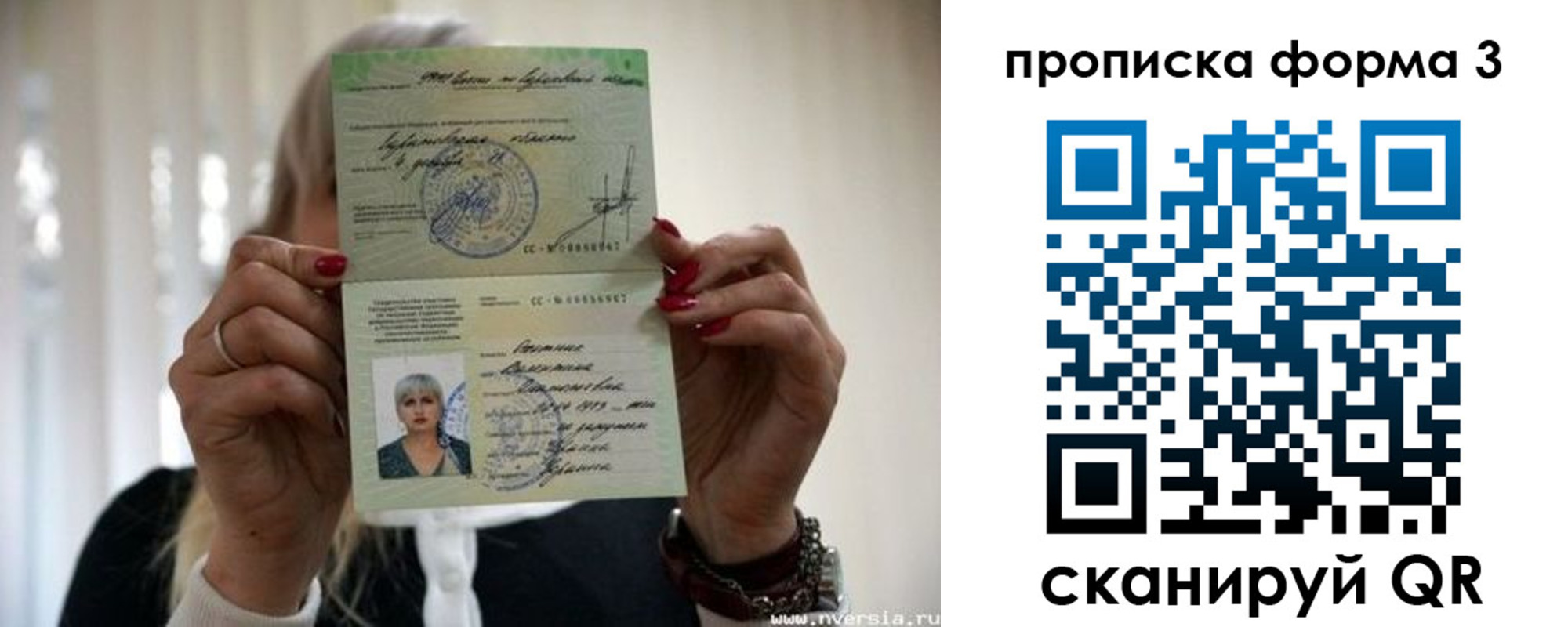 прописка иностранных граждан в Сухиничи